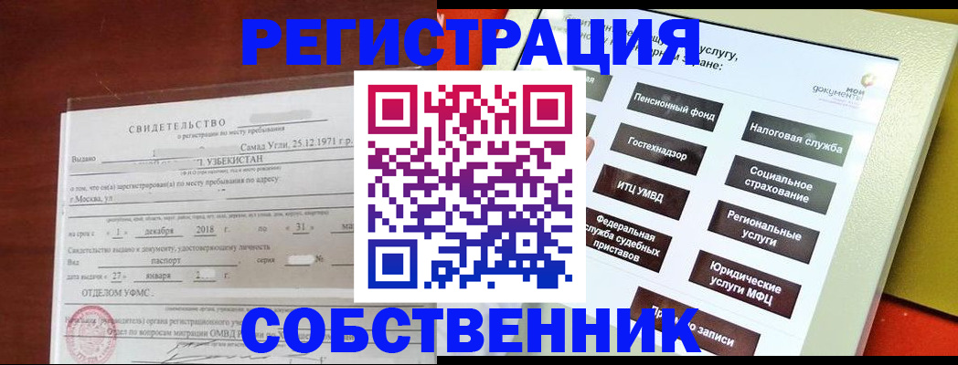 официальная регистрация для школы в Волжском