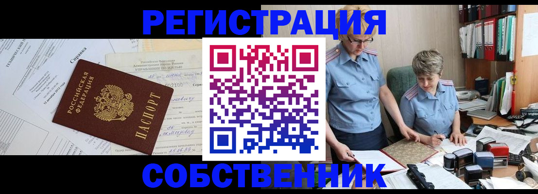 регистрация для школы в Волжском